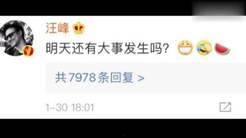 娱乐在线吃瓜